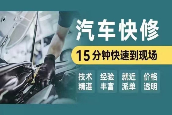 汽车故障简单维修：灯光故障的应急处理方法