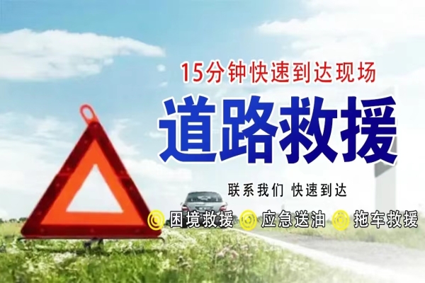 乡村道路行驶有哪些注意事项