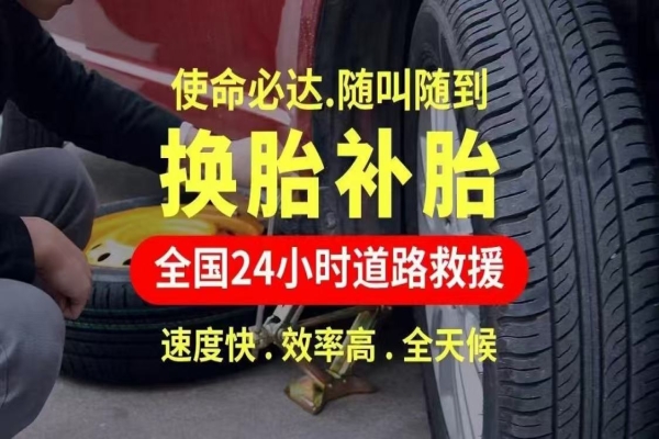 汽车轮胎鼓包还能继续使用吗？