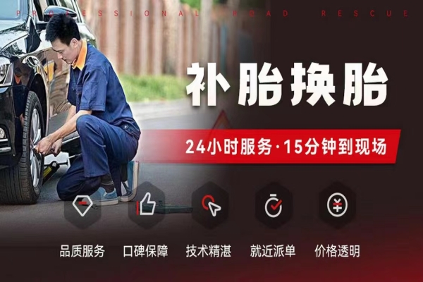 汽车轮胎保养指南