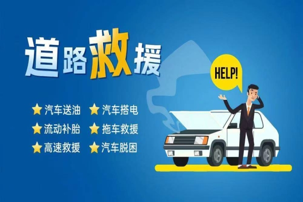老年司机安全驾驶要点